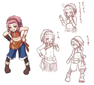 fushidaratei Fhentai - Page 9