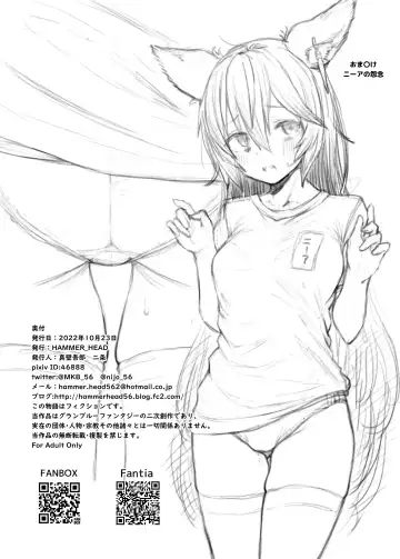 [Makabe Gorou] Hatsujou Erune no Shitsuke Kata Fhentai - Page 31