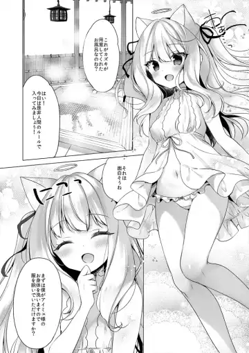 [Ichiri] Daten Mae Aimyu o Aratte Ageru Hon Fhentai - Page 2