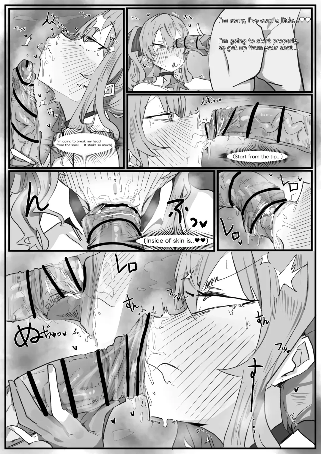 [Leebo] Suisei Fhentai - Page 2