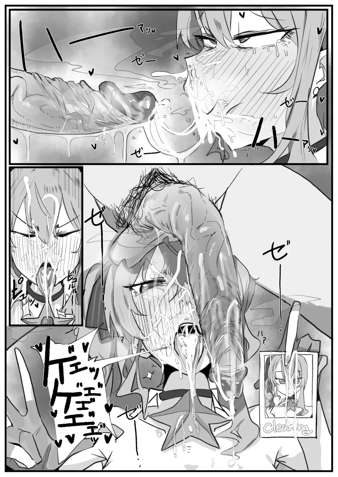 [Leebo] Suisei Fhentai - Page 5