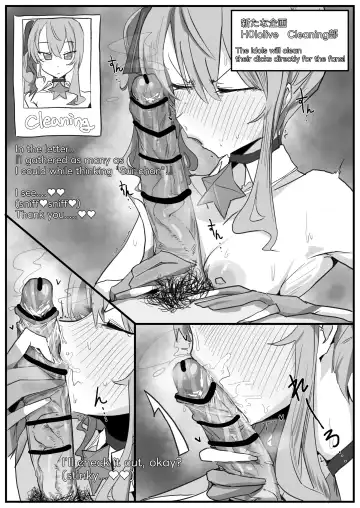 Read [Leebo] Suisei - Fhentai