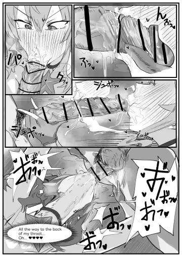 [Leebo] Suisei Fhentai - Page 4