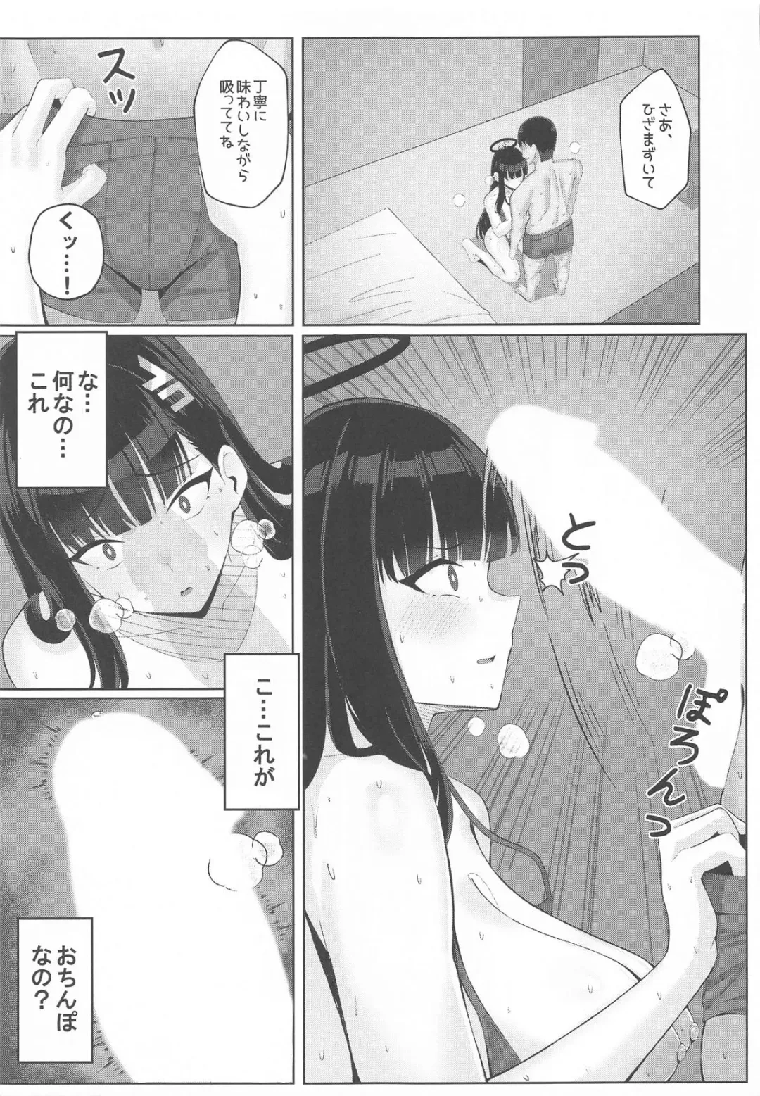 [Chochomi - Onedoo] Ouryou Shita Bun Kaesu  Hon Fhentai - Page 10