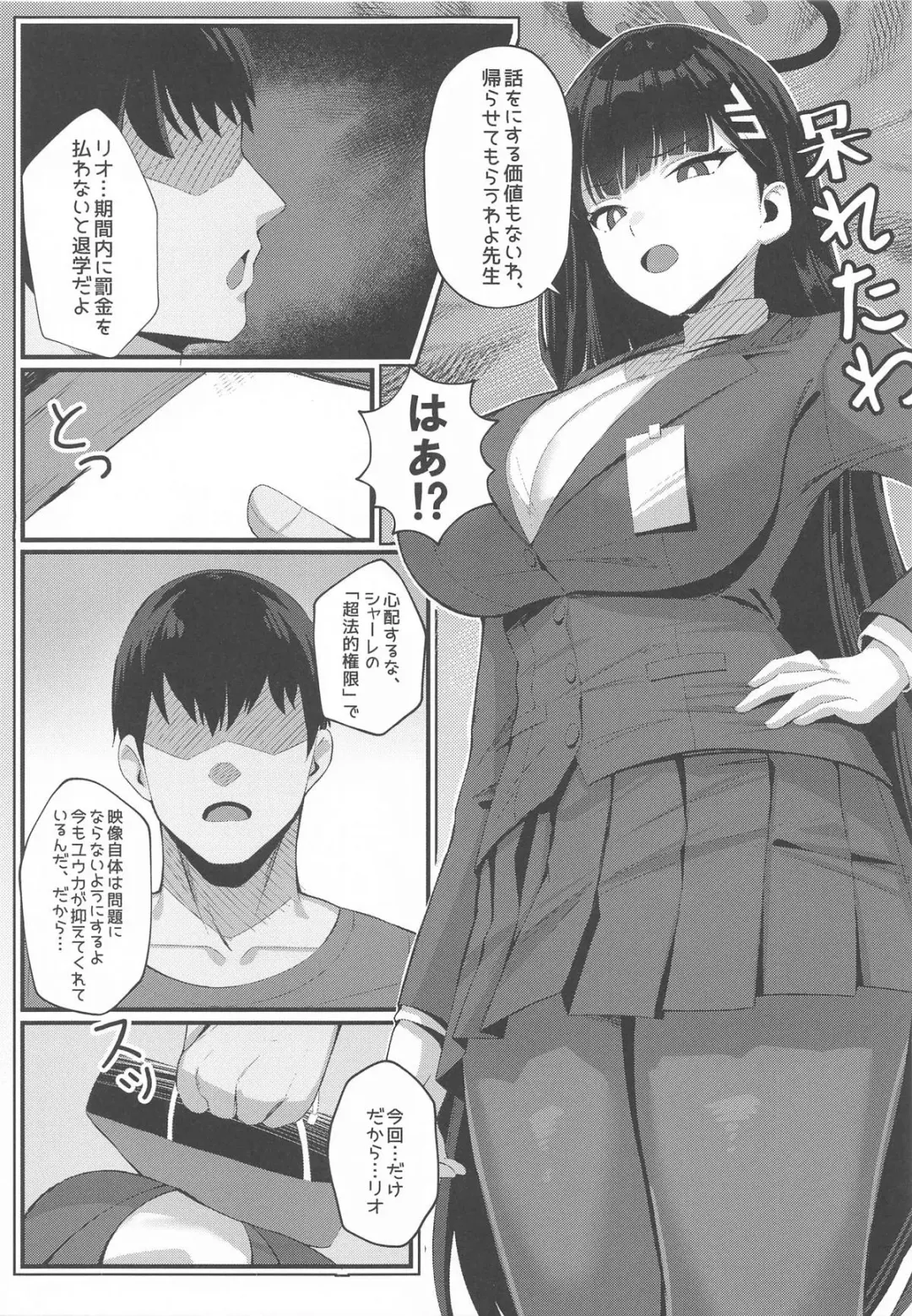 [Chochomi - Onedoo] Ouryou Shita Bun Kaesu  Hon Fhentai - Page 6