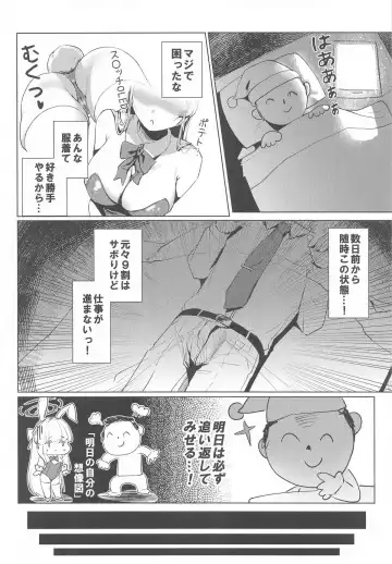 [Chochomi - Onedoo] Ouryou Shita Bun Kaesu  Hon Fhentai - Page 25