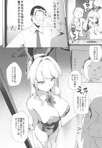 [Chochomi - Onedoo] Ouryou Shita Bun Kaesu  Hon Fhentai - Page 27