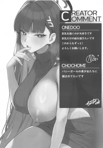 [Chochomi - Onedoo] Ouryou Shita Bun Kaesu  Hon Fhentai - Page 44