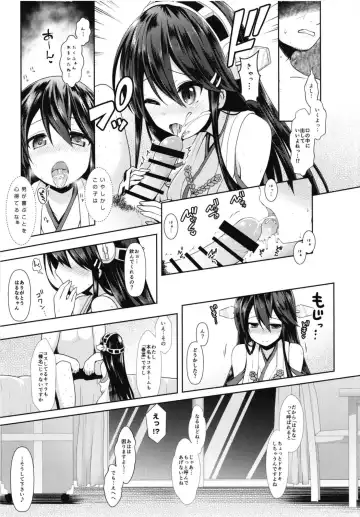 [Maririn] Cosplayer Haruna vs Cosplayer Kashimakaze ~Layer Daikessen~ Fhentai - Page 13