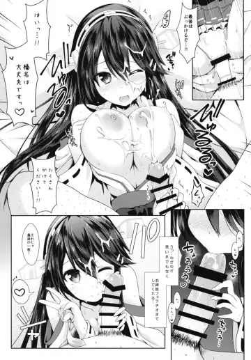 [Maririn] Cosplayer Haruna vs Cosplayer Kashimakaze ~Layer Daikessen~ Fhentai - Page 25