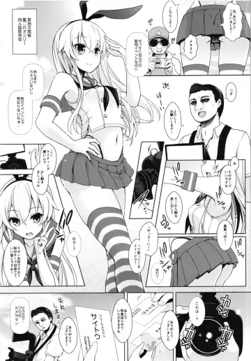 [Maririn] Cosplayer Haruna vs Cosplayer Kashimakaze ~Layer Daikessen~ Fhentai - Page 29