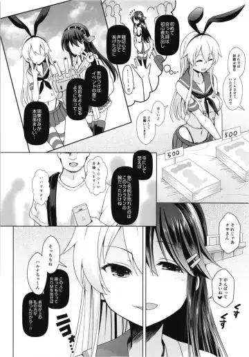 [Maririn] Cosplayer Haruna vs Cosplayer Kashimakaze ~Layer Daikessen~ Fhentai - Page 32