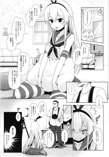 [Maririn] Cosplayer Haruna vs Cosplayer Kashimakaze ~Layer Daikessen~ Fhentai - Page 33