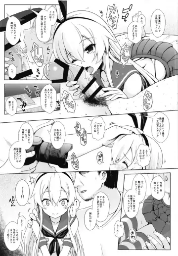 [Maririn] Cosplayer Haruna vs Cosplayer Kashimakaze ~Layer Daikessen~ Fhentai - Page 35