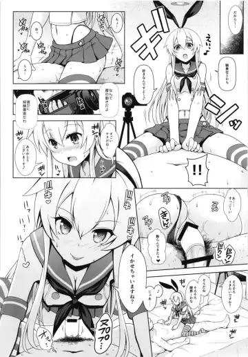 [Maririn] Cosplayer Haruna vs Cosplayer Kashimakaze ~Layer Daikessen~ Fhentai - Page 44