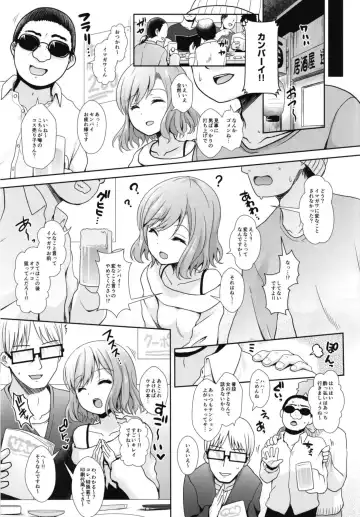 [Maririn] Cosplayer Haruna vs Cosplayer Kashimakaze ~Layer Daikessen~ Fhentai - Page 51