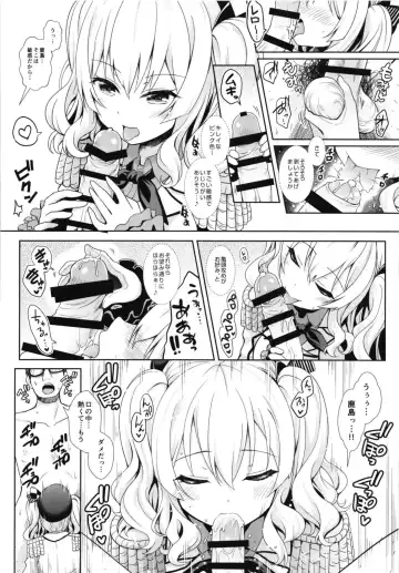 [Maririn] Cosplayer Haruna vs Cosplayer Kashimakaze ~Layer Daikessen~ Fhentai - Page 58