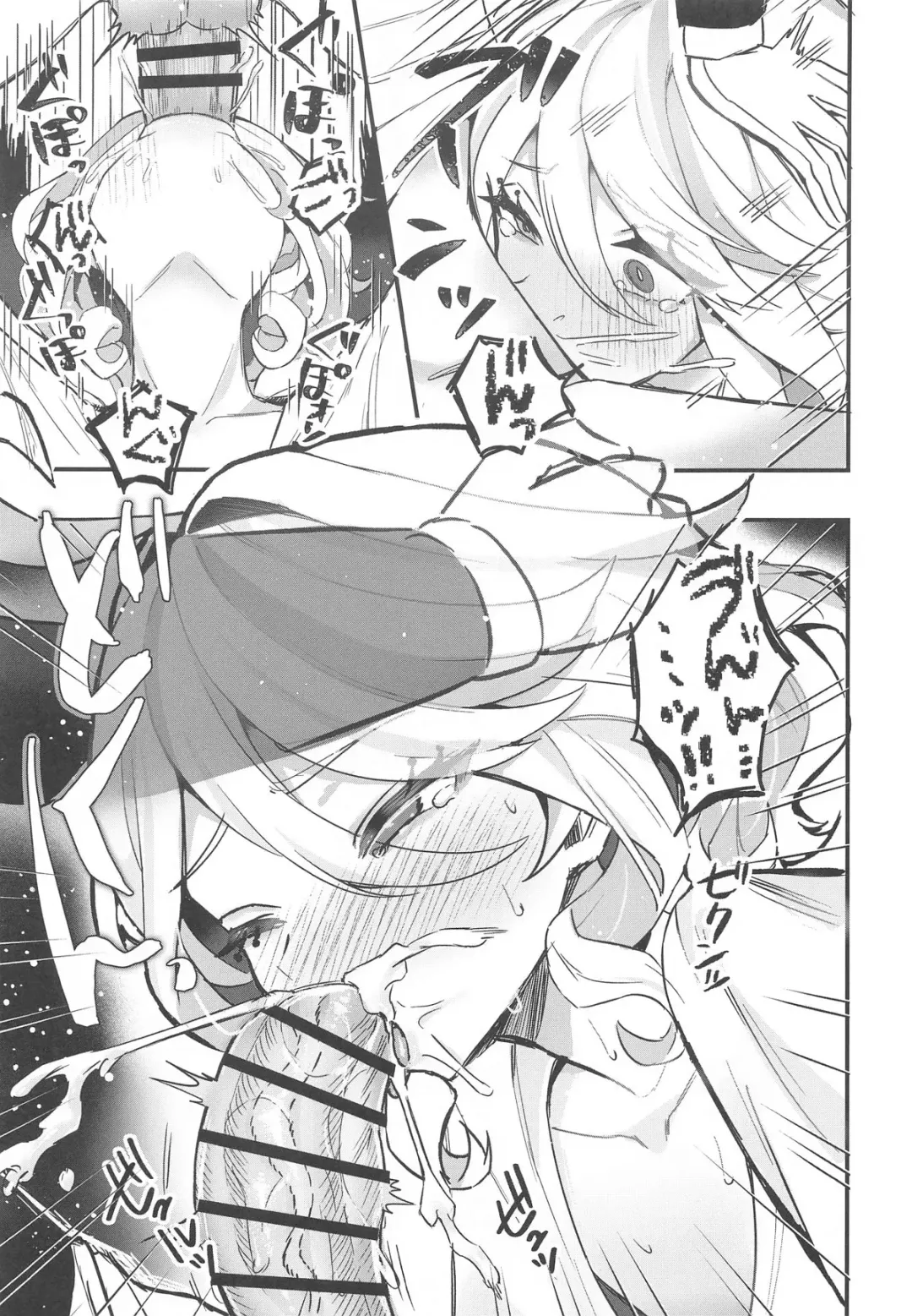 [Sukoyaka] Otona no Tetosia - The Tabletop Troupe for adults only Fhentai - Page 14