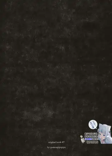 [Amutake] Nene no Choukyou Fhentai - Page 22