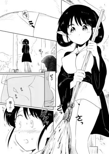 [Amutake] Nene no Choukyou Fhentai - Page 3