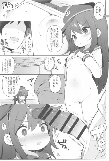 [Watanon] Akatsuki Hibiki,  Docchi to  Shitai no? Fhentai - Page 6