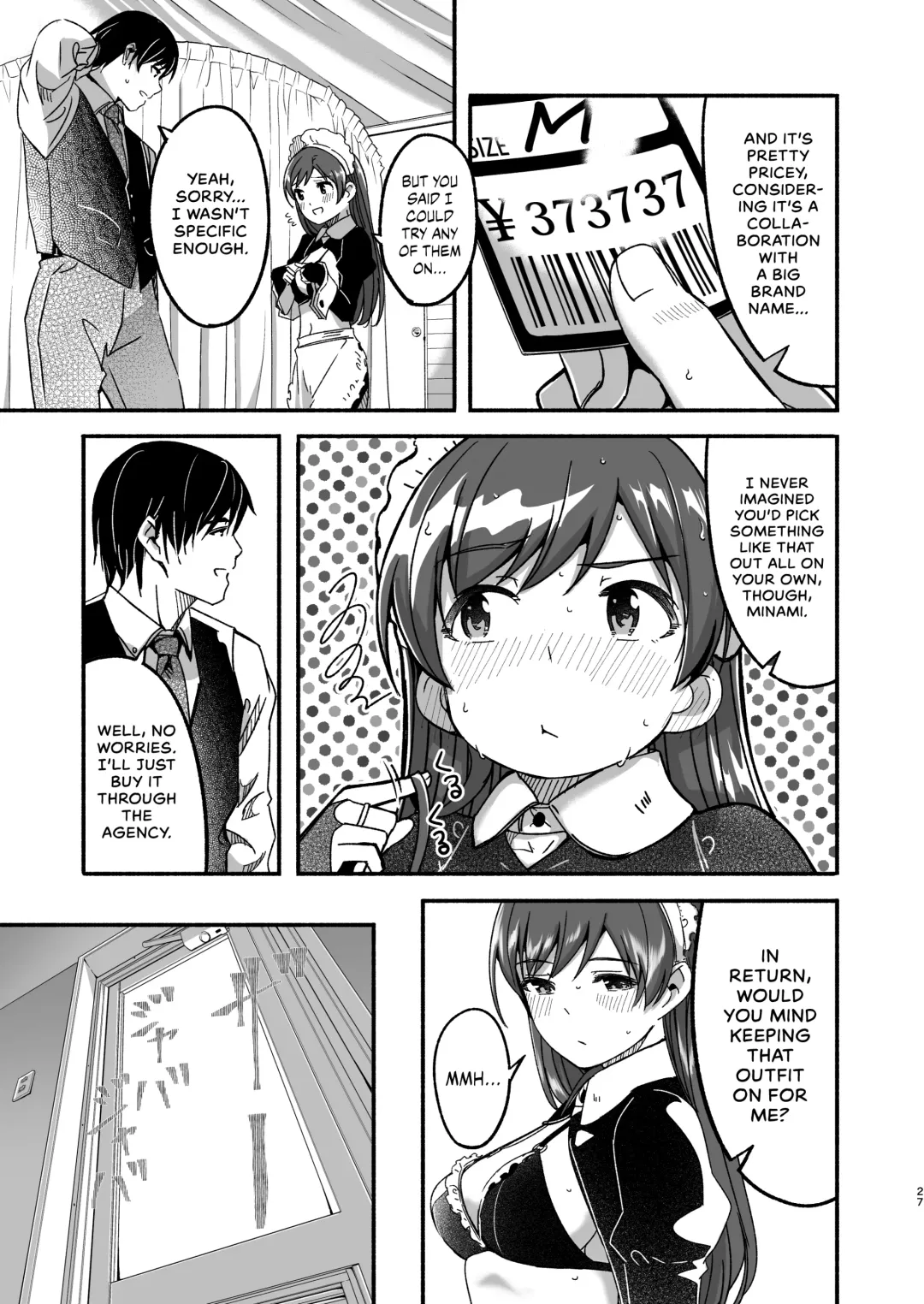 [Gustav] Maid Shujuu Lovers Fhentai - Page 30