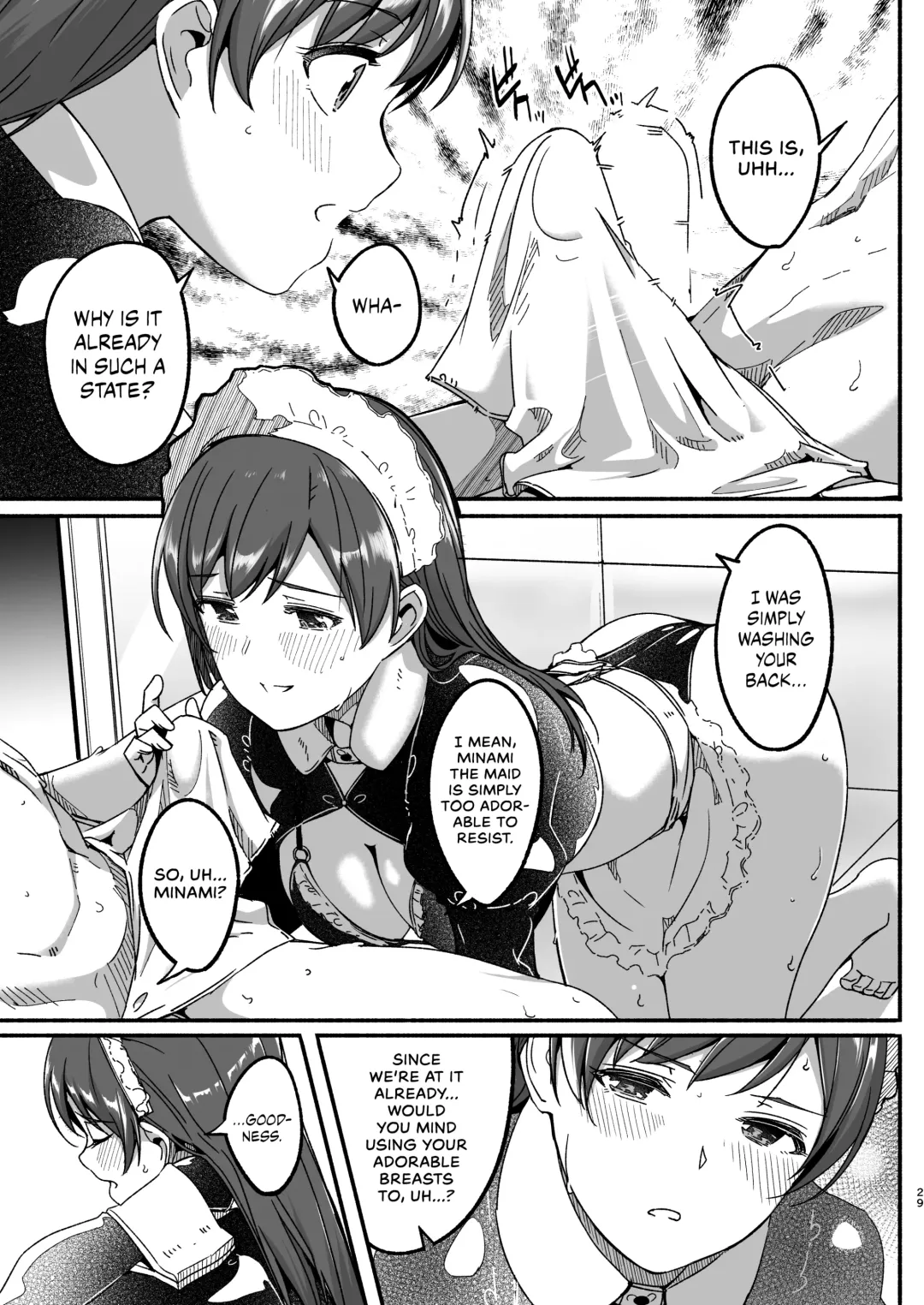 [Gustav] Maid Shujuu Lovers Fhentai - Page 32