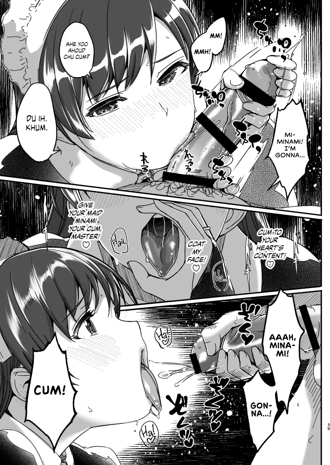 [Gustav] Maid Shujuu Lovers Fhentai - Page 43