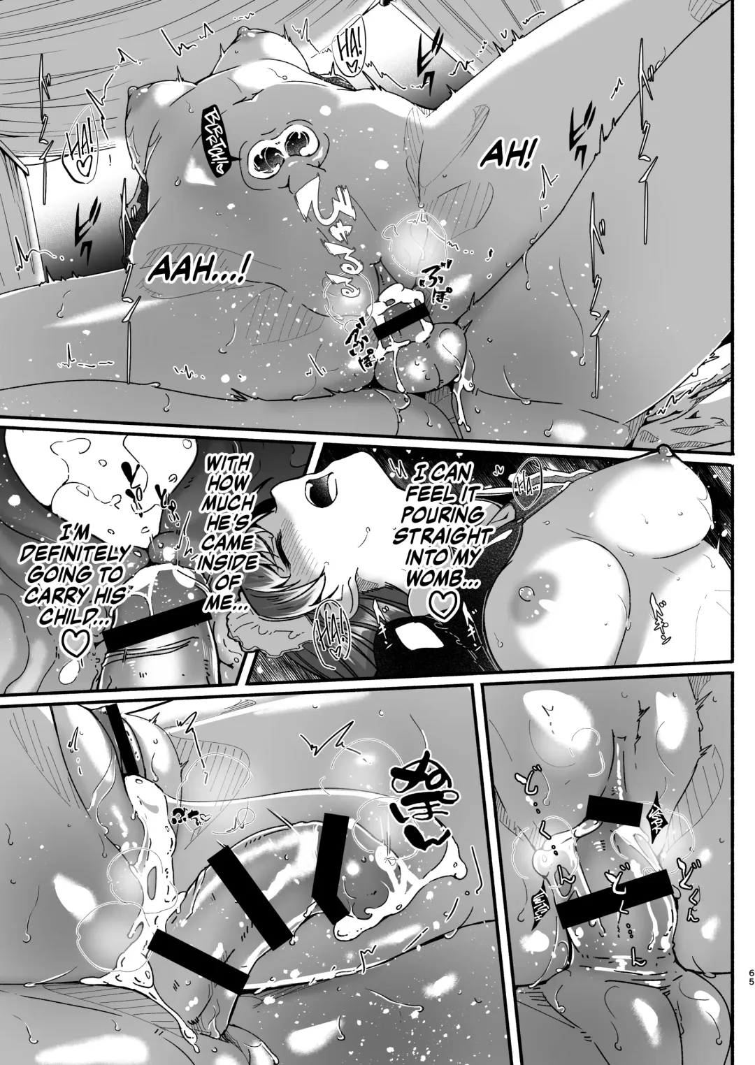 [Gustav] Maid Shujuu Lovers Fhentai - Page 72