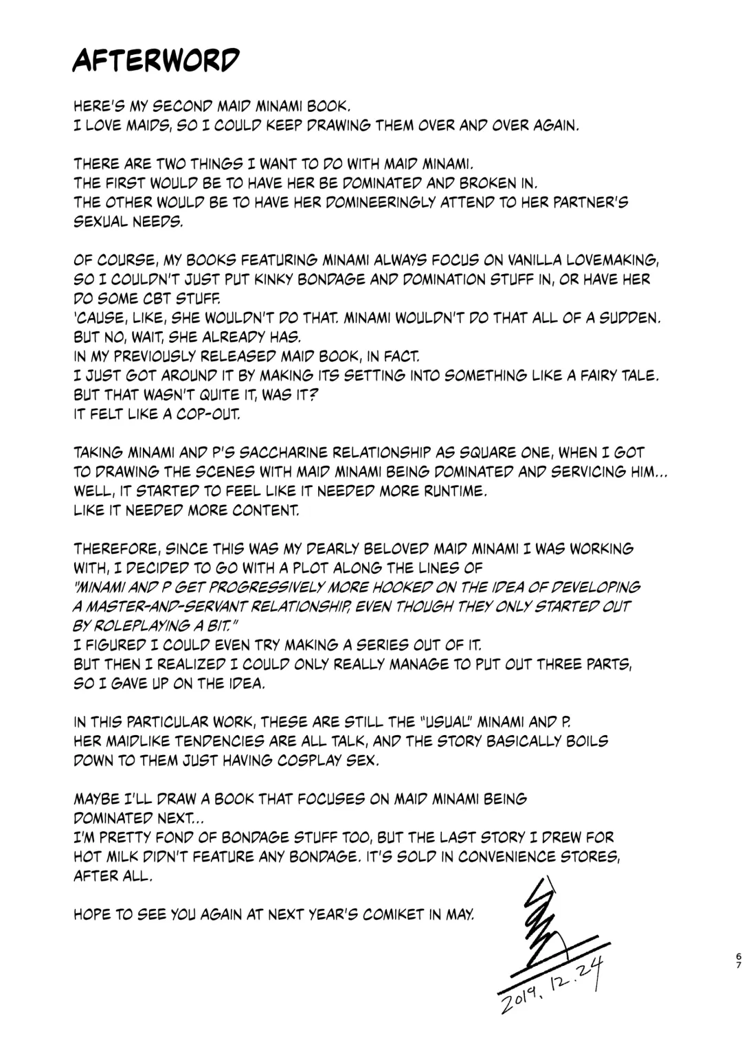 [Gustav] Maid Shujuu Lovers Fhentai - Page 74