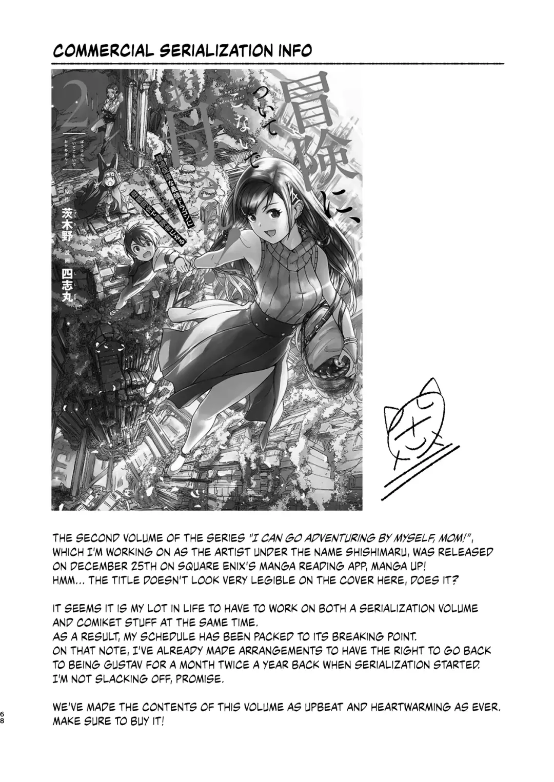 [Gustav] Maid Shujuu Lovers Fhentai - Page 75