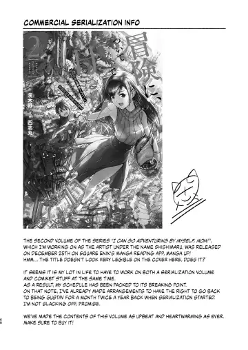 [Gustav] Maid Shujuu Lovers Fhentai - Page 75