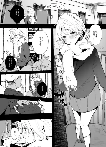 Read [Yamakonbu] Yuuna-chan no Seijijou - Fhentai