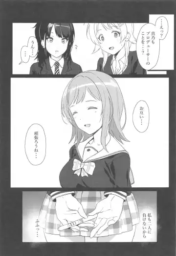 [Yodare] Sakuragi Mano no Renai Jijou Fhentai - Page 22