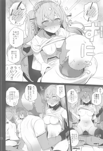 [Shin] Anzen Touban Fhentai - Page 23