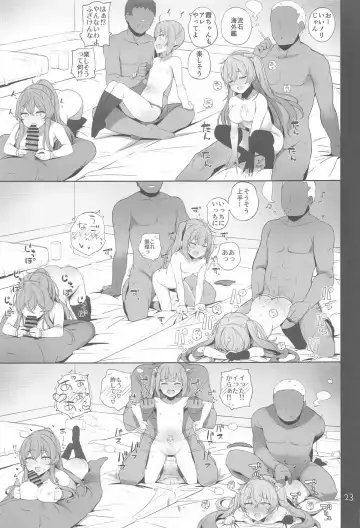 [Shin] Anzen Touban Fhentai - Page 24