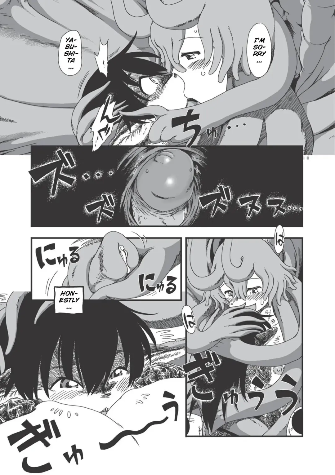 [Horihone Saizou] On That Day (decensored) Fhentai - Page 15