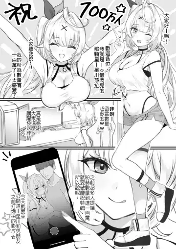 為了慶祝粉絲數到達100萬人 hskw和男友打砲的影片送給各位觀賞 Fhentai - Page 2