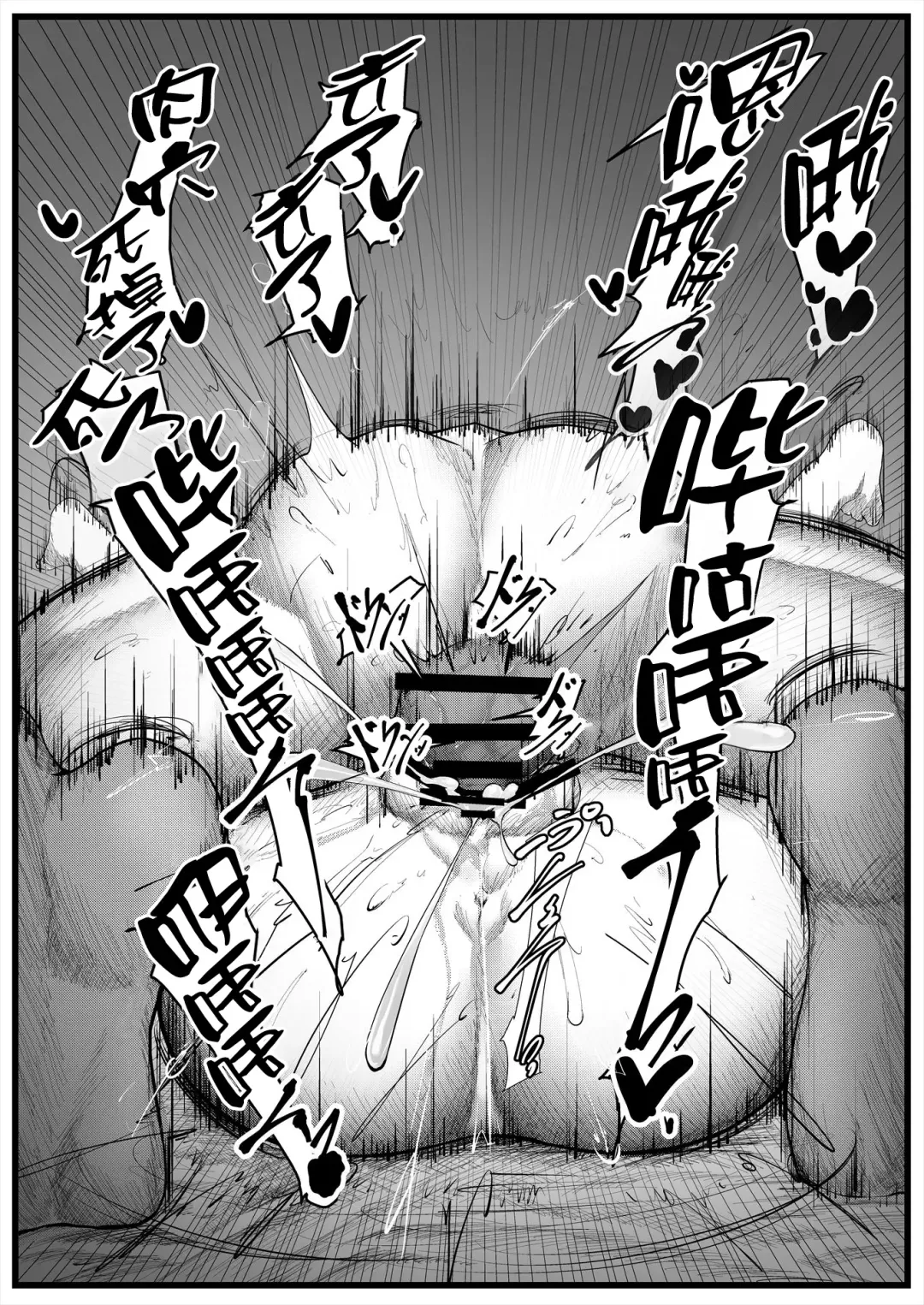 [Sirosoil] Sex Shinai to Derenai Heya ni Tojikomerareta BB-chan-tachi Manga Fhentai - Page 12