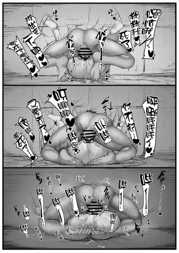 [Sirosoil] Sex Shinai to Derenai Heya ni Tojikomerareta BB-chan-tachi Manga Fhentai - Page 13