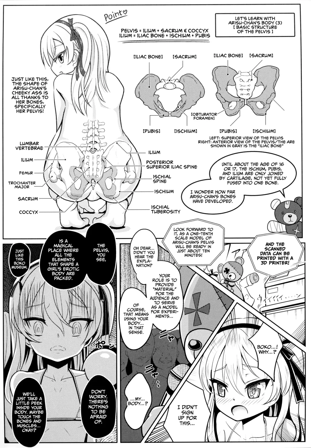 [Sekai Saisoku No Panda] Shimada Arisu-chan de Manabu Onnanoko no Jintai "Kotsuban Hen" Jou | Learning About the Female Body with Shimada Arisu-chan <Pelvic Edition> Part 1 Fhentai - Page 13
