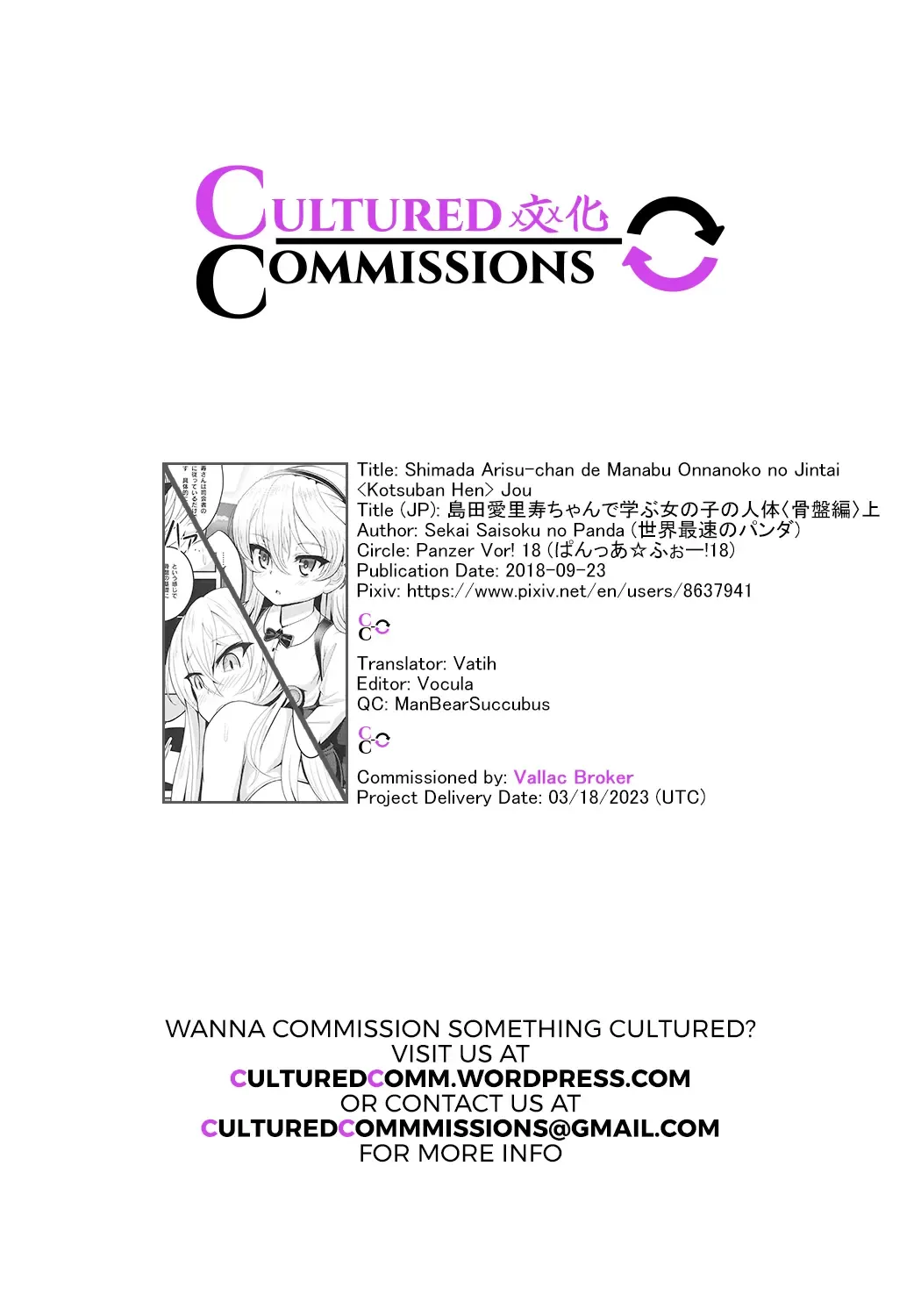 [Sekai Saisoku No Panda] Shimada Arisu-chan de Manabu Onnanoko no Jintai "Kotsuban Hen" Jou | Learning About the Female Body with Shimada Arisu-chan <Pelvic Edition> Part 1 Fhentai - Page 27