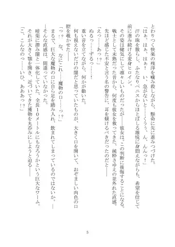 Celestial Extasy II Fhentai - Page 129