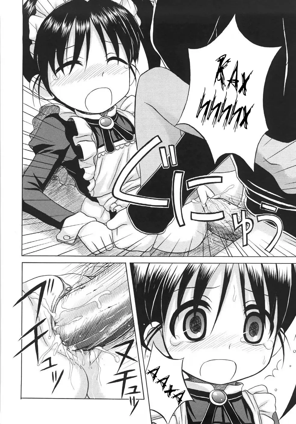 [Nanana Nana] Fundamental/Eleven (decensored) Fhentai - Page 18