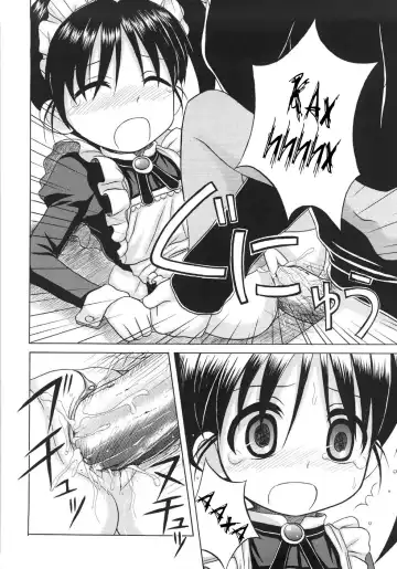 [Nanana Nana] Fundamental/Eleven (decensored) Fhentai - Page 18