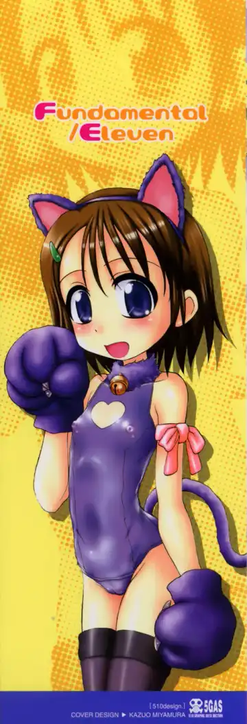 [Nanana Nana] Fundamental/Eleven (decensored) Fhentai - Page 3