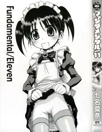 [Nanana Nana] Fundamental/Eleven (decensored) Fhentai - Page 5