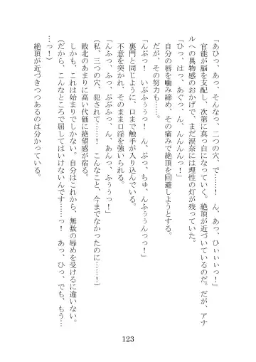 [Takatsuki Ichi] Kuppuku Keikaku ~Seikou Tenshi Resist Tear Boku no Kanojo ga Naedoko ni Sareta Hi~ Fhentai - Page 123