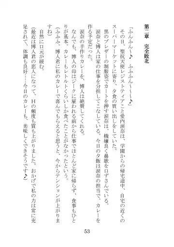 [Takatsuki Ichi] Kuppuku Keikaku ~Seikou Tenshi Resist Tear Boku no Kanojo ga Naedoko ni Sareta Hi~ Fhentai - Page 53