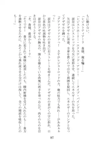 [Takatsuki Ichi] Kuppuku Keikaku ~Seikou Tenshi Resist Tear Boku no Kanojo ga Naedoko ni Sareta Hi~ Fhentai - Page 97